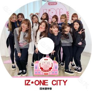 K-POP DVD IZ*ONE UNBOXING ASMR -2020.02.19- 日本語字幕あり