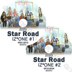K-POP DVD IZ*ONE 2020 STAR ROAD 2枚SET -EP01-EP24- 日本語字幕あり IZ*ONE アイズワン PRODUCE48 韓国番組収録DVDIZ*ONE KPOP DVD