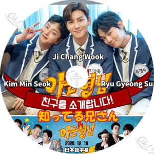 チチャンウク JI CHANG WOOK 1-1 JISCOVERY DVD JI CHANG WooK 1-1 JISCOVERY DVD