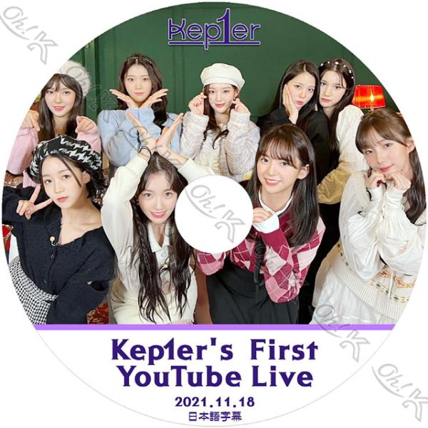 K-POP DVD Kep1er FIRST YOUTUBE LIVE 2021.11.18 日本語...