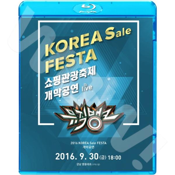 Blu-ray Music Bank KOREA SALE FESTA -2016.09.30-  ...