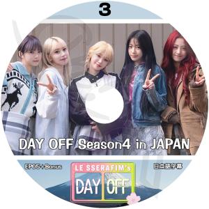 K-POP DVD LE SSERAFIM DA...の商品画像