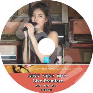 K-POP DVD Miss A Suzy V app YES? NO? Live Premire -2017.01.23- 日本語字幕あり miss A ミスエイ スジ Sue-Ji Suzy 韓国番組 Suzy DVD｜ohk