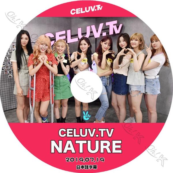 K-POP DVD NATURE CELUV.TV -2019.07.19- 日本語字幕あり NAT...