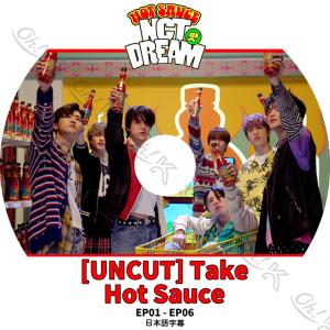 K-POP DVD NCT chNCT UNCUT TAKE NCT Dream編 HOT SAUCE EP01-EP06 日本語字幕あり NCT エヌシーティー NCT KPOP DVD