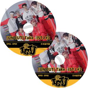 K-POP DVD NCT Dream chNCT UNCUT TAKE ISTJ 2枚SET EP01-EP08 日本語字幕あり NCT Dream エヌシーティーDream NCT KPOP DVD｜ohk