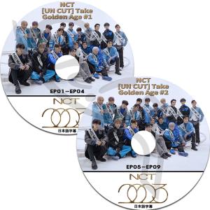 K-POP DVD NCT UNCUT TAKE GOLDEN AGE 2枚SET EP01-EP09 日本語字幕あり NCT127 エヌシーティー127 NCTU エヌシーティーユー NCT Dream NCT KPOP