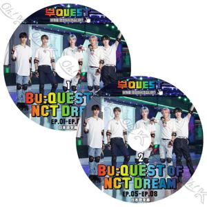 K-POP DVD NCT Dream BU QUEST 2枚SET EP01-EP08 日本語字幕あり NCT エヌシーティー NCT KPOP DVD