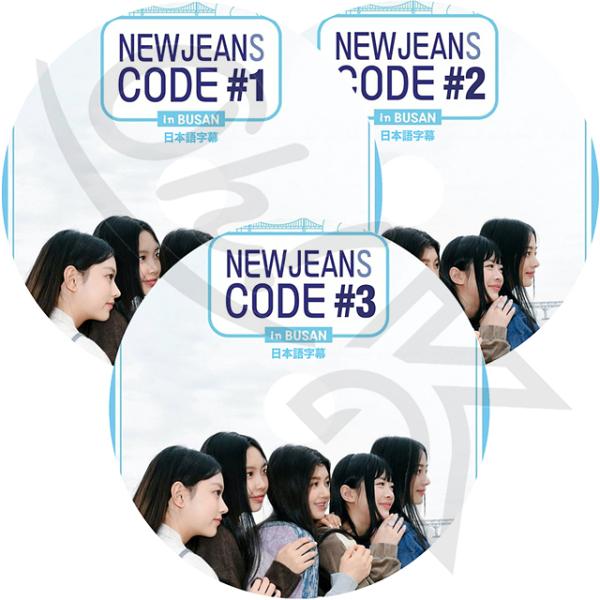 K-POP DVD NewJeans CODE IN BUSAN 3枚SET 日本語字幕あり New...