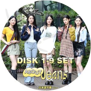 K-POP DVD NewJeans ABOUT...の商品画像