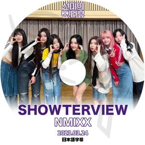 K-POP DVD NMIXX SHOWTERVIEW 2023.03.24 日本語字幕あり NMIXX エンミックス リリー ヘウォン ソリュン ジニ ベイ ジウ ギュジン KPOP DVD｜ohk