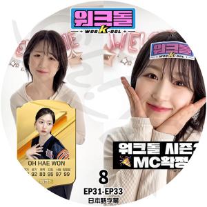 K-POP DVD NMIXX HAEWON W...の商品画像