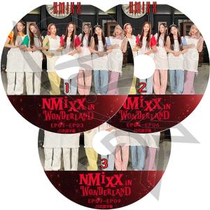 K-POP DVD NMIXX IN WONDERLAND 3枚SET EP01-EP09 日本語字幕あり NMIXX エンミックス リリー ヘウォン ソリュン ジニ ベイ ジウ ギュジン NMIXX KPOP DVD｜ohk