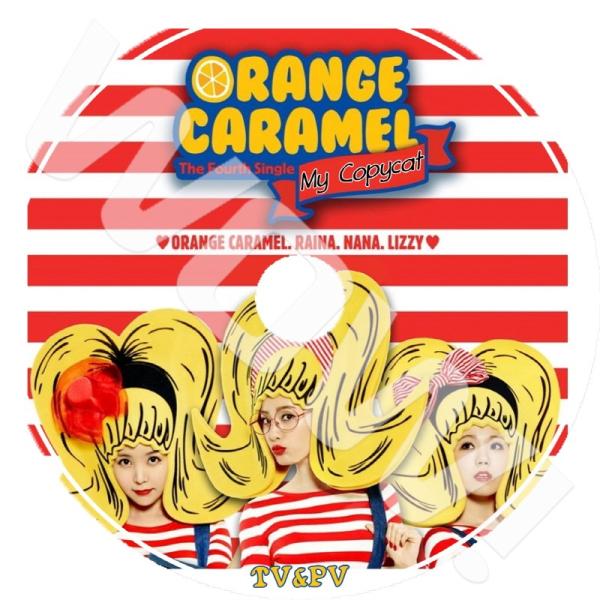 K-POP DVD Orange Caramel PV&amp;TV Collection  私のようにして...