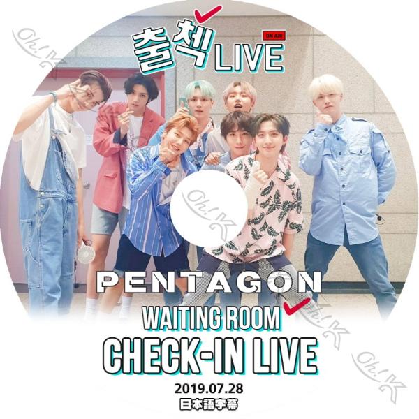 K-POP DVD PENTAGON CHECK IN LIVE -2019.07.28- 日本語字...
