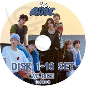 K-POP DVD RIIZE WE RIIZE 9枚set EP1-EP18 日本語字幕あり RIIZE ライズ ショウタロウ ウンソク ソンチャン ウォンビン スンハン ソヒ アントン KPOP DVD｜ohk
