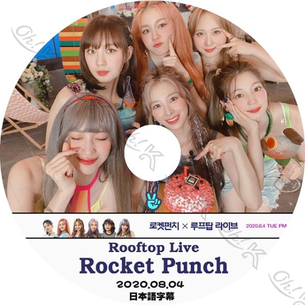 K-POP DVDRocket Punch Rooftop Live -2020.08.04- 日本...