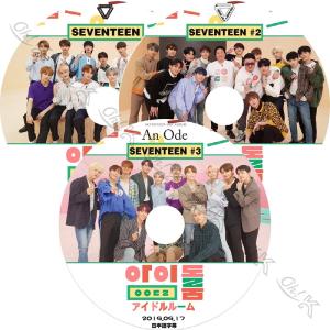『SEVENTEENのある素敵な日 in JAPAN』DVD Amazon.co.jp | SEVENTEENのある素敵な日 in