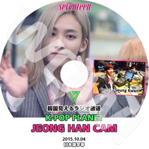 K-POP DVD SEVENTEEN K-pop PLANET ジョンハン編 -2015.10.0...