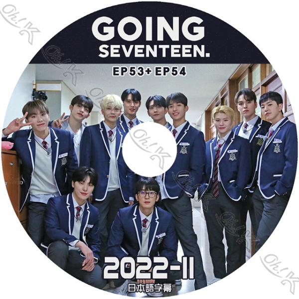 K-POP DVD SEVENTEEN 2022 GOING SEVENTEEN #11 EP53-...