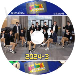 K-POP DVD SEVENTEEN 2024...の商品画像