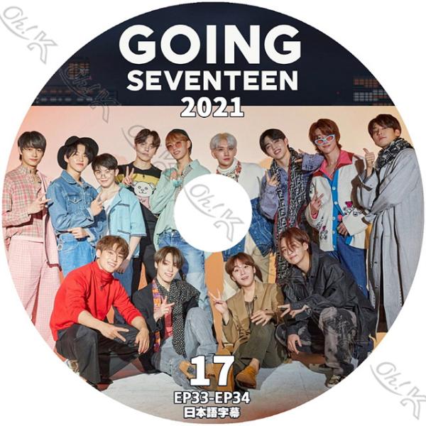 K-POP DVD SEVENTEEN 2021 GOING SEVENTEEN #17 EP33-...