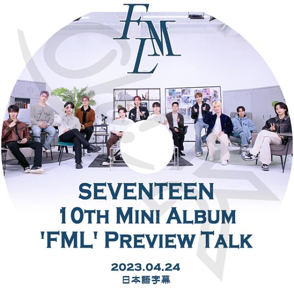 K-POP DVD SEVENTEEN FML PREVIEW TALK 2023.04.24 日本...