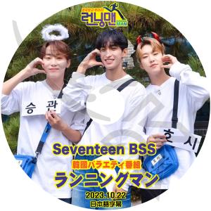 K-POP DVD SEVENTEEN ランニングマン BSS編 2023.10.22 日本語字幕あ...