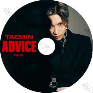 K-POP DVD SHINee TAEMIN 2021 PV/TV - Advice IDEA Criminal WANT Day and Night MOVE Press Your Number - SHINee シャイニー テミン TAEMIN PV DVD｜ohk