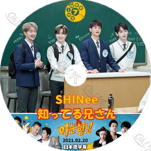 K-POP DVD SHINee 知ってる兄さん...の商品画像