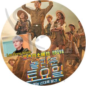 K-POP DVD 驚きの土曜日 #298 イドンウク編 日本語字幕あり SHINee シャイニー キー Lee Dong Wook イドンウク SNSD 少女時代 テヨン KPOP DVD｜ohk