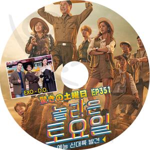 少女時代 EXO DVD JAPAN FIRST TOUR GIRLS' GENERATION[DVD] - 少女時代