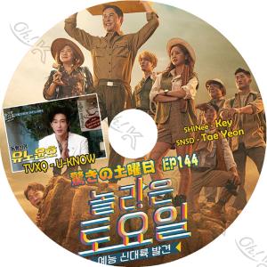 K-POP DVD 驚きの土曜日 #144 ユノ...の商品画像
