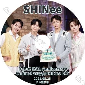 K-POP DVD SHINee デビュー13周年記念 ONLINE PARTY 2021.05.25 SHINEE DAY 日本語字幕あり SHINee シャイニー オンユ キー ミンホ テミン SHINee KPOP DVD
