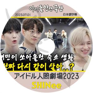 SHINee Beyond Live デコステッカー トレカ テミン SHINeeテミン Beyond LIVE N.D.G.A オフィシャルグッズ受注販売