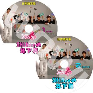 K-POP DVD SHINee シャイニーの年...の商品画像