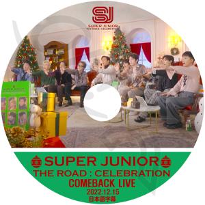 K-POP DVD SUPER JUNIOR COMEBACK LIVE 2022.12.15 THE ROAD CELEBRATION 日本語字幕あり SUPER JUNIOR スーパージュニア SJ KPOP DVD