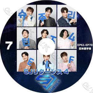 K-POP DVD SUPER JUNIOR リターンズ4 #7 -Ep61-EP70- 日本語字幕ありSUPER JUNIOR スーパージュニア SJ 韓国番組 SUPER JUNIOR KPOP DVD