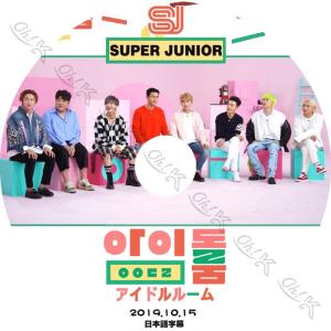 K-POP DVD SUPER JUNIOR アイドルルーム -2019.10.15- 日本語字幕あり SUPER JUNIOR スーパージュニア SUPER JUNIOR KPOP DVD