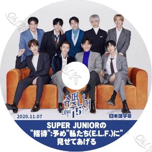 韓流DVD】 SUPERJUNIOR 【 SUPER SHOW 7 】 CONCERT☆K-POP
