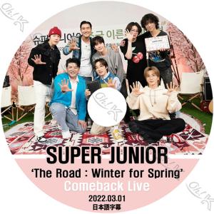 K-POP DVD SUPER JUNIOR COMEBACK LIVE 2022.03.01 WINTER FOR SPRING 日本語字幕あり SJ スーパージュニア SUPER JUNIOR KPOP DVD