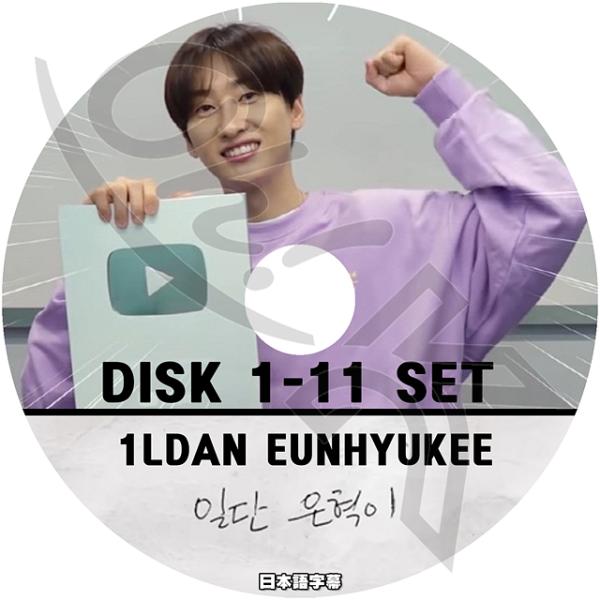 K-POP DVD SUPER JUNIOR 1LDAN EUNHYUKEE 11枚SET EP01...