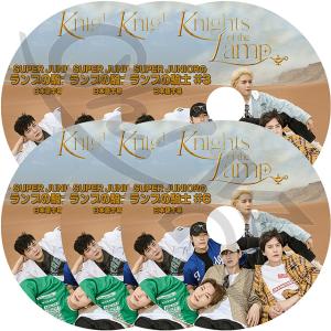 K-POP DVD SUPER JUNIOR ランプの騎士 6枚SET Knights Of The...