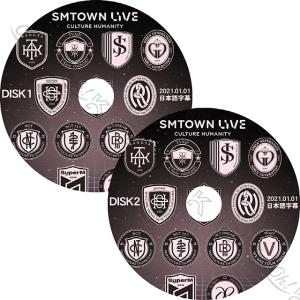 K-POP DVD SMTOWN 2枚SET 2021.01.01 日本語字幕あり 東方神起
