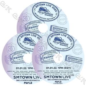 K-POP DVD 2022 SMTOWN+AFTER PARTY 3枚SET 2022.01.01 日本語字幕あり