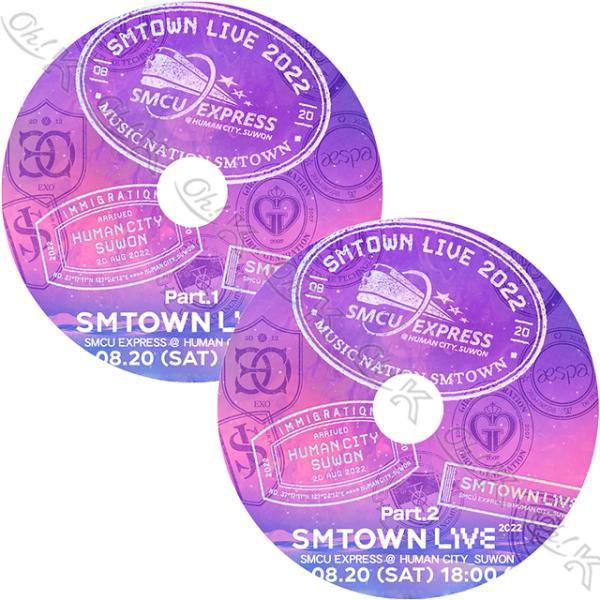 K-POP DVD SMTOWN IN SUWON 2枚SET 2022.08.20 日本語字幕なし...