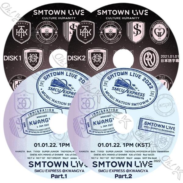 K-POP DVD 2021-2022 SMTOWN 4枚SET 日本語字幕あり 東方神起 TVXQ...