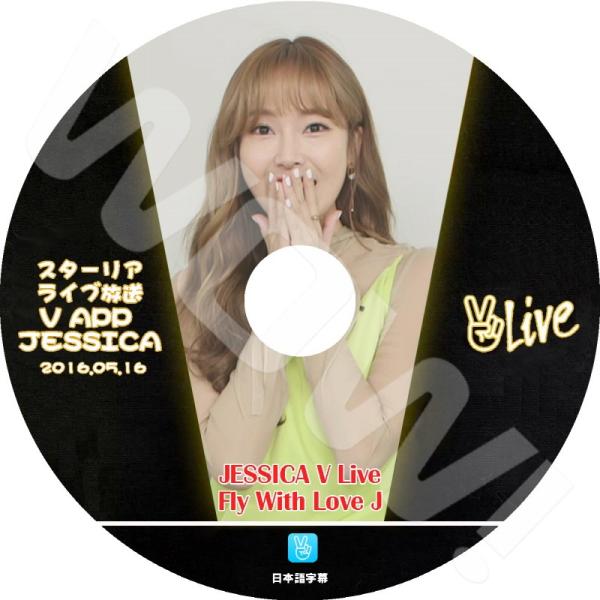 K-POP DVD SNSD JESSICA V App fly With Love J -2016...