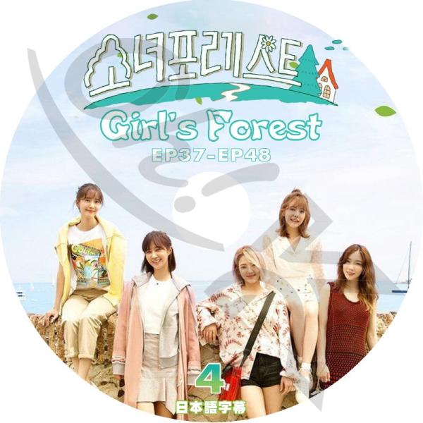 K-POP DVD SNSD Girl&apos;s Forest #4 -EP37-EP48- 日本語字幕あ...