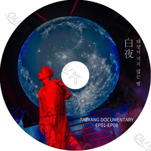 K-POP DVD SOL DOCUMENTAR...の商品画像